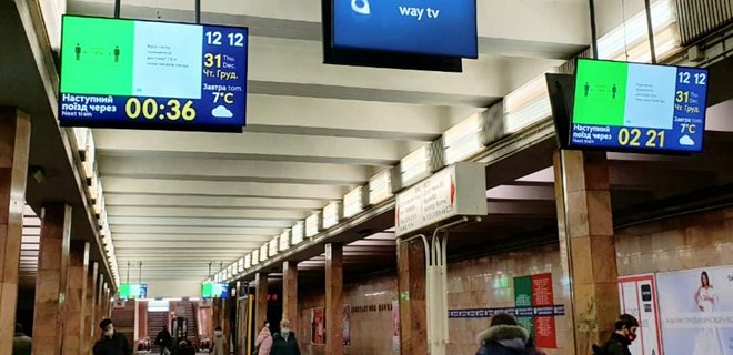 У Києві перекрили чотири станції метро – шукають бомбу - Фото