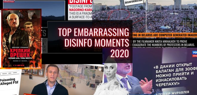 Издание Евросоюза опубликовало рейтинг самых нелепых провалов кремлевской пропаганды-2020 - Фото
