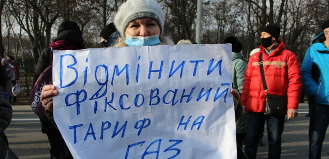 Антитарифные митинги. В Полтаве, Николаеве, Мелитополе протестуют против цен на газ: видео - Фото