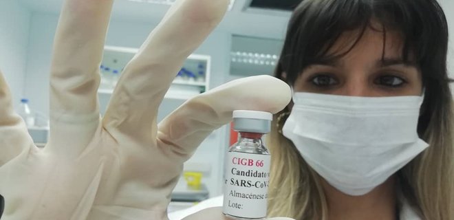 Куба испытывает антиковидную вакцину 