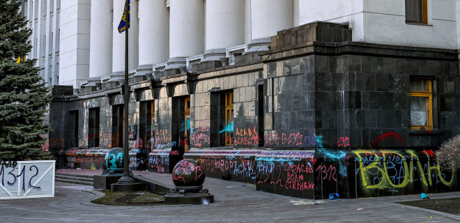 На Банковой озвучили новую стоимость ремонта Офиса президента после акции за Стерненко - Фото
