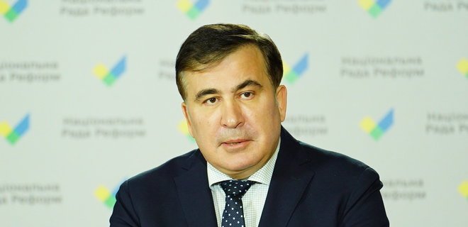ГПСУ расследует выезд Саакашвили из Украины. Отстранены ряд пограничников - Фото