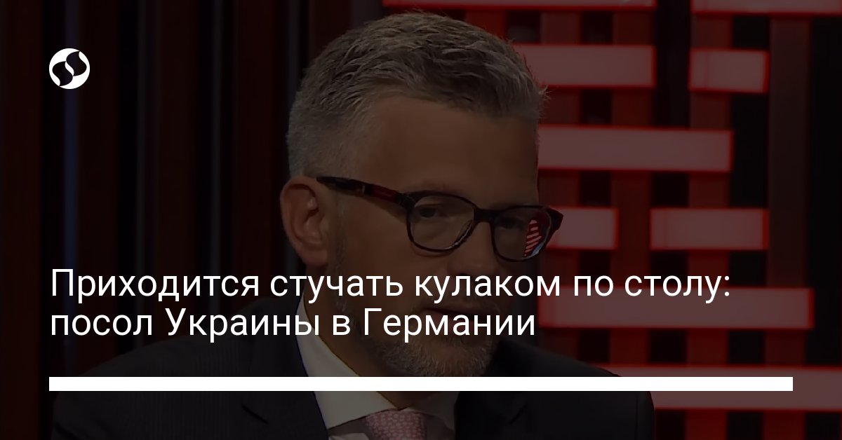 Нельзя стучать по столу