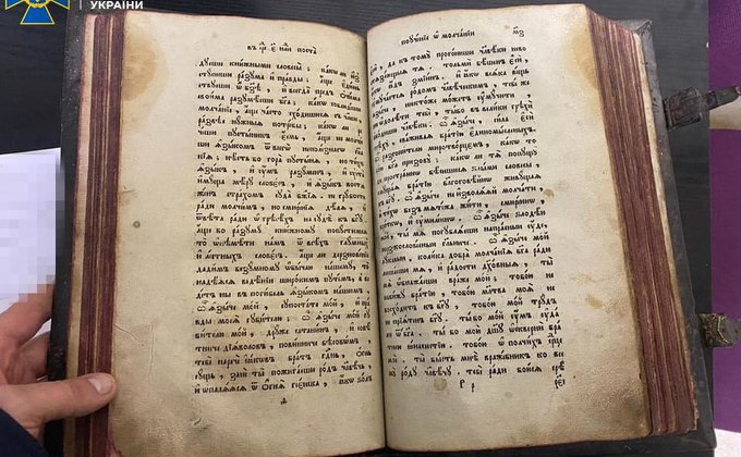 Из Украины пытались вывезти ценную 200-летнюю книгу: контрабанду пресекла СБУ – фото