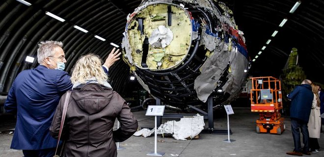 Дело MH17. Следствие просит жителей Курска поделиться любой информацией - Фото