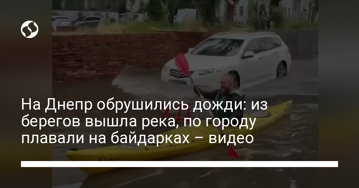 Плавали на лодке на экскурсии я мокрый снял на телефон девушки он сломался кто виноват