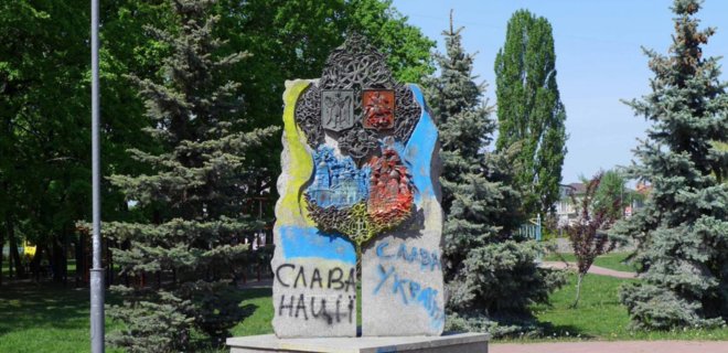 В Киеве демонтируют памятник дружбе Москва–Киев - Фото