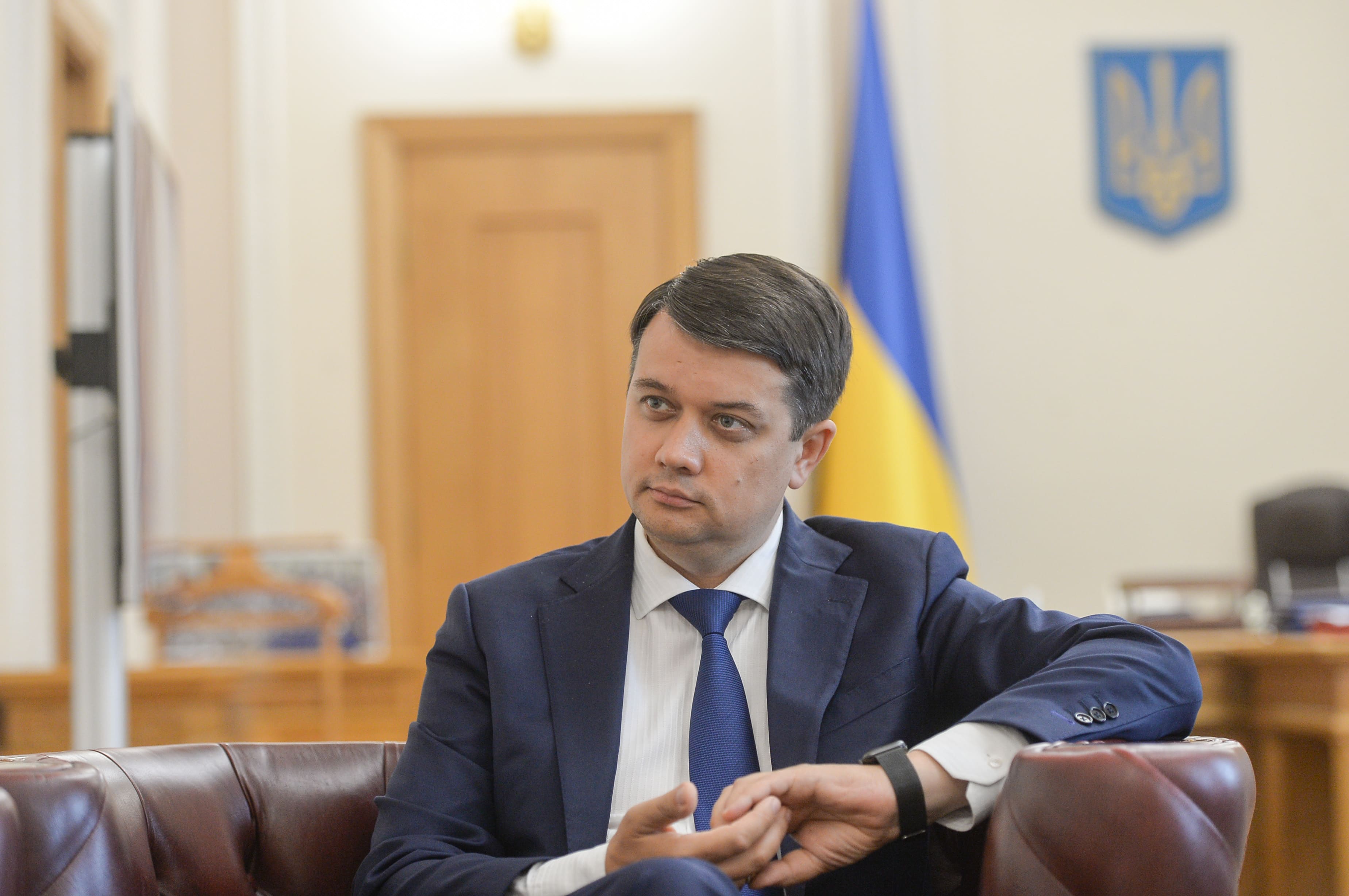 Дмитрий Разумков Фото