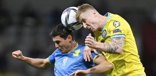 Футбол. Украина упустила победу над Казахстаном в отборочном матче ЧМ-2022 - Фото