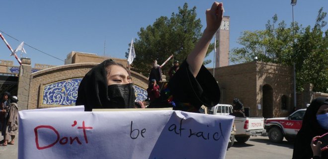 В Афганистане женщины решились выйти на акцию за свои права: фото, видео - Фото