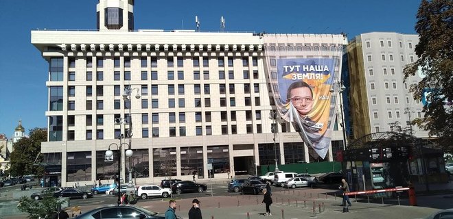 На Майдане повесили Мураева. Плакат разместили на Доме профсоюзов, а потом сняли: фото - Фото