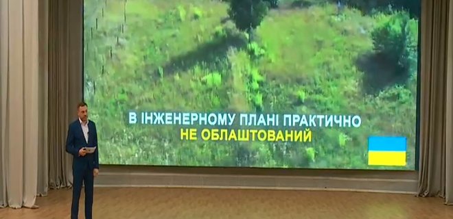Монастырский: Зеленский поставил задачу за следующий год закрыть участок границы с Россией - Фото