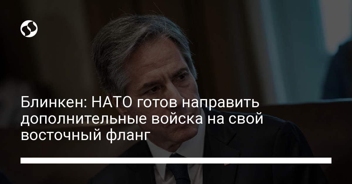 Направлен дополнительно