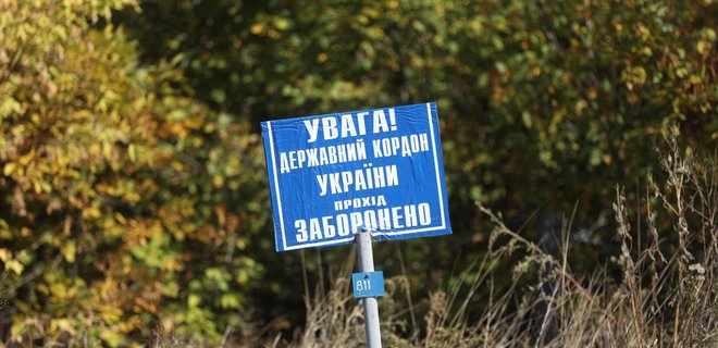 Украина должна обустроить границу с РФ и Беларусью за два года: фото готового участка - Фото