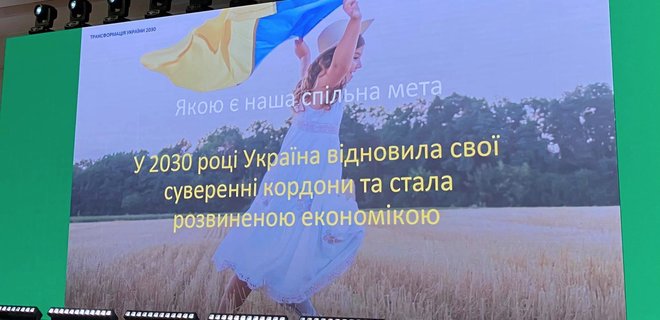 Команда Зеленского планирует освободить Крым и Донбасс до 2030 года - Фото
