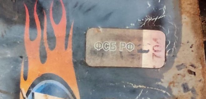 СБУ: На Донбассе перехвачен беспилотник РФ 