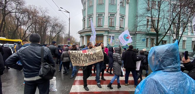В центре Киева протест антивакцинаторов: блокируют дороги у Рады – фото, видео, карта - Фото