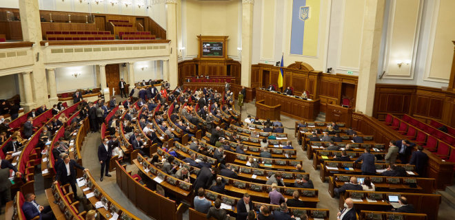 В Украине могут запретить пророссийские партии – законопроект - Фото