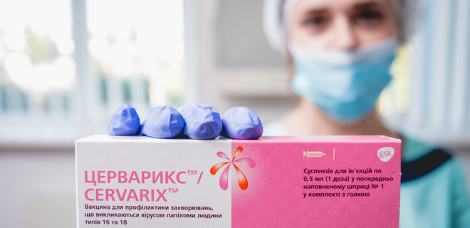 Хорошие новости. Вакцинация девочек против ВПЧ снижает риск опасного типа рака на 87% - Фото