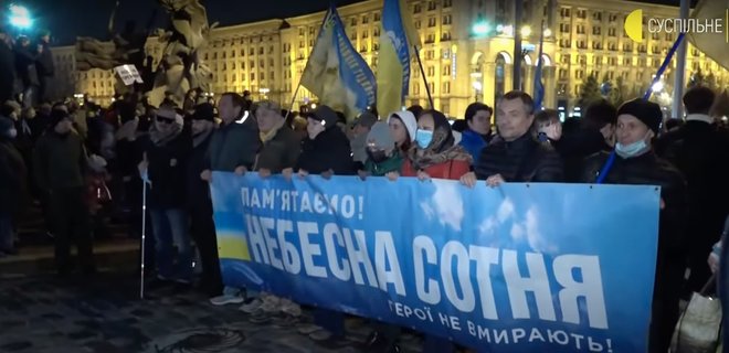 В Киеве провели памятное шествие в честь погибших героев Небесной сотни: видео - Фото