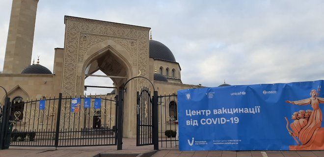 У першій мечеті Києва Ар-Рахма відкрили пункт вакцинації проти COVID-19 - Фото