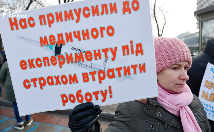 В Киеве протест противников вакцинации и карантина. Начали у Рады, пришли к СБУ – фото