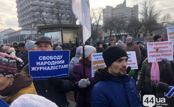 У Києві протест противників вакцинації та карантину. Почали біля Ради, прийшли до СБУ – фото
