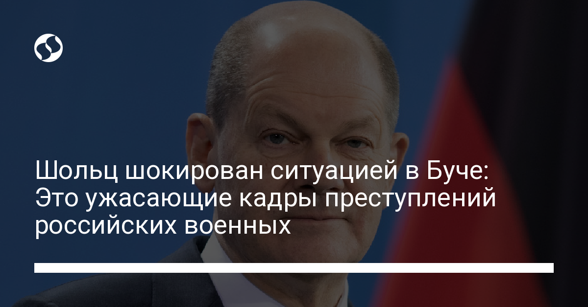 Scholz shocked by the situation in Bucha: These are horrific footage of the crimes of the Russian military – Ukraine news, Politics