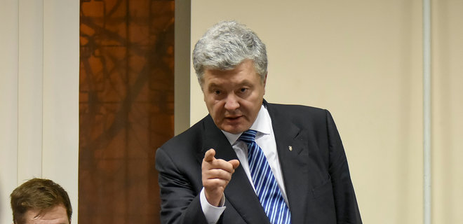 Апелляцию по делу Порошенко перенесли: не пришли документы из Печерского суда - Фото