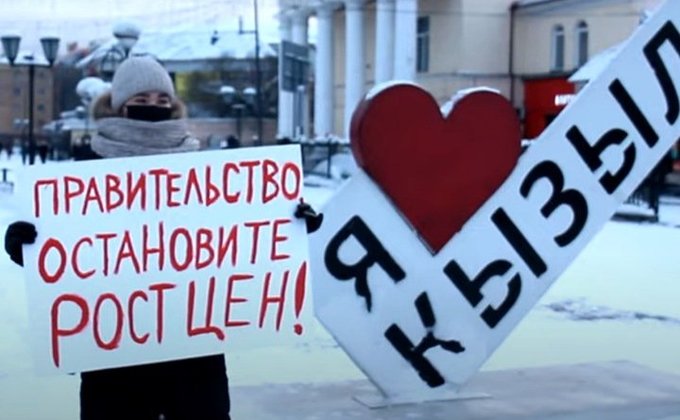 "Народе, прокидайся": у регіоні Росії вимагають зупинити зростання цін на продукти та бензин
