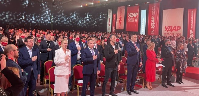Порошенко, Рудик и Соболев пришли к Кличко на съезд партии УДАР. Говорили о единстве - Фото
