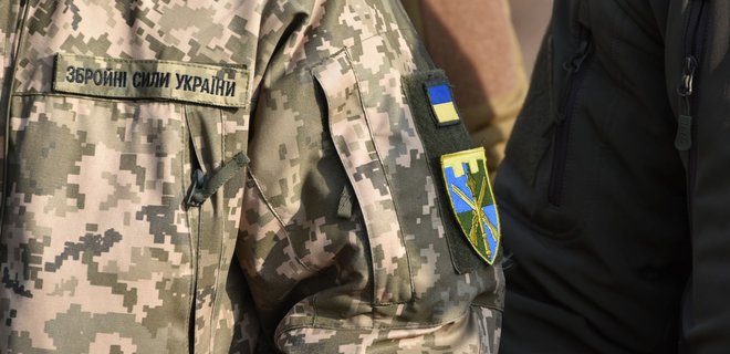 Минобороны опровергло изменение порядка выплат военнослужащим ВСУ - Фото