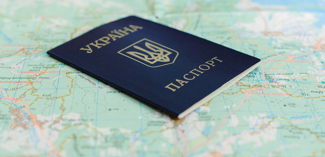 Во время военного положения паспорт гражданина Украины выдавать не будут – ГМС - Фото