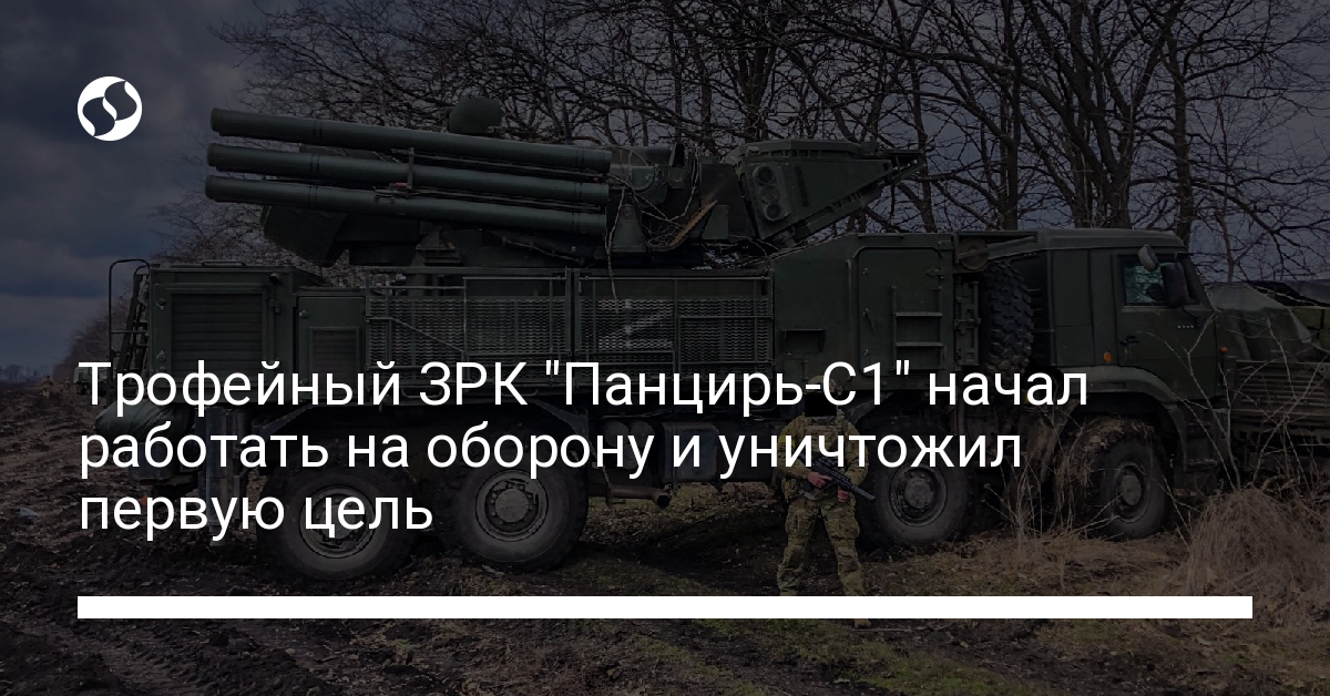 Вооружённый конфликт на востоке Украины (2014-2022) и Российско ...