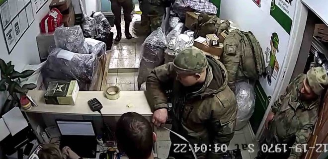 Журналисты опубликовали данные оккупантов, которые отправляли в РФ краденые в Украине вещи - Фото