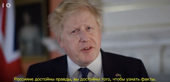 Джонсон – россиянам: Включите VPN, узнайте правду о Буче - Фото