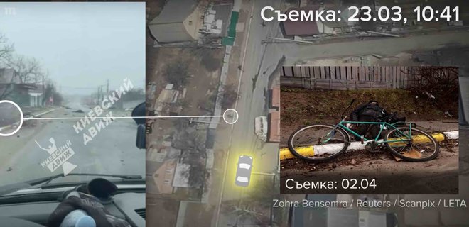 Опубликовано видеодоказательство, что жителей Бучи убили во время оккупации города Россией - Фото