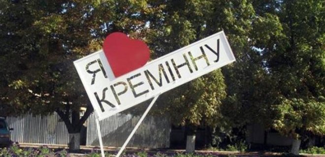 Глава Луганської ОВА про Кремінну: Наступ повільно, але розпочався. ЗСУ трохи відійшли - Фото