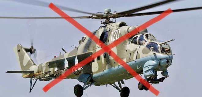 В Луганской области зенитчик ВСУ из Stinger сбил российский вертолет Ми-24 - Фото