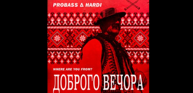 Новую марку Укрпошты посвятят фразе 