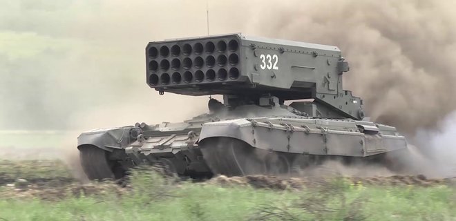 Силы обороны уничтожили российскую тяжелую огнеметную систему 