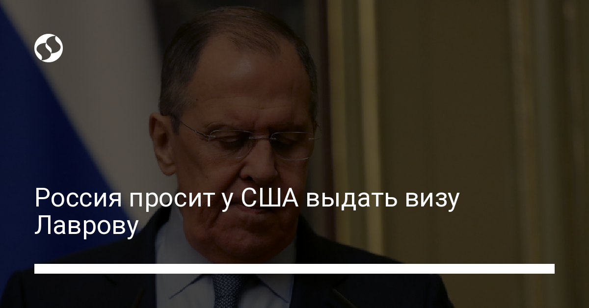 Russia asks the US to problem a visa in Lavrov – news from Ukraine, World