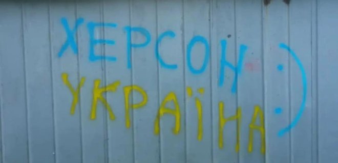 Росіяни захоплюють будинки жителів Херсона, які виїхали з окупації: депутат облради - Фото