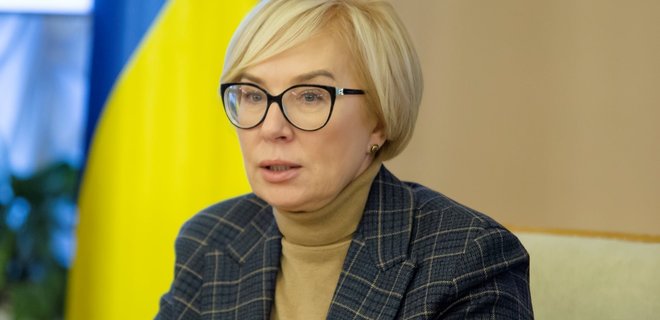 Денисова считает, что ее уволили за несогласие с принятием закона об олигархах - Фото