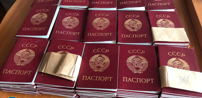 Назад в СРСР: окупанти планували роздавати в Україні радянські паспорти – СБУ - Фото