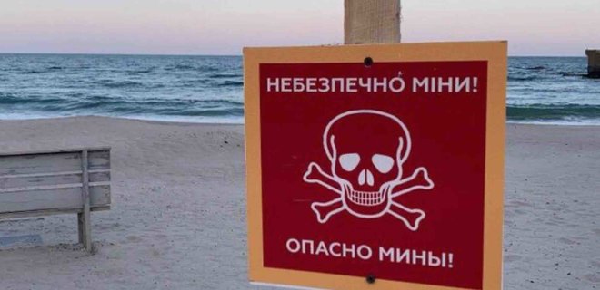 В Одесской области отдыхающий подорвался на неизвестном устройстве во время купания в море - Фото
