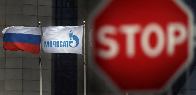 Газпром заявив про припинення постачання газу до Латвії. Там відповіли, що їм байдуже - Фото
