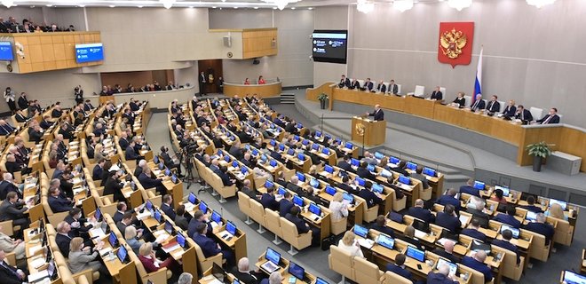 Суд дал 20 депутатам нелегитимной российской Госдумы по 15 лет с конфискацией имущества - Фото