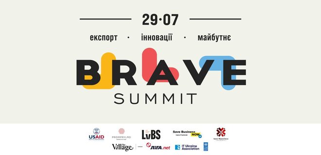 Как развивать бизнес во время войны и выйти на международный рынок: Brave Summit - Фото