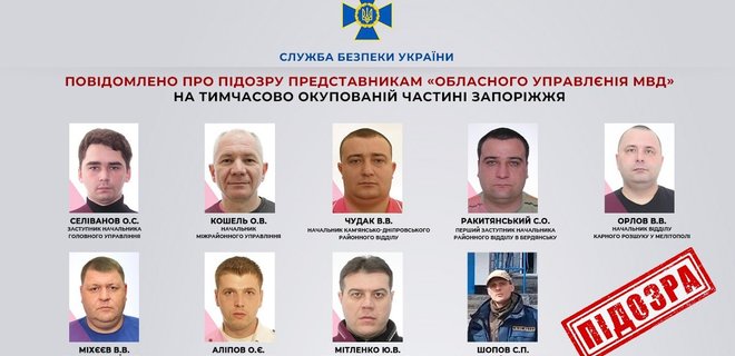 Коллаборанты пытаются связаться со спецслужбами Украины, чтобы спастись – мэр Мелитополя - Фото